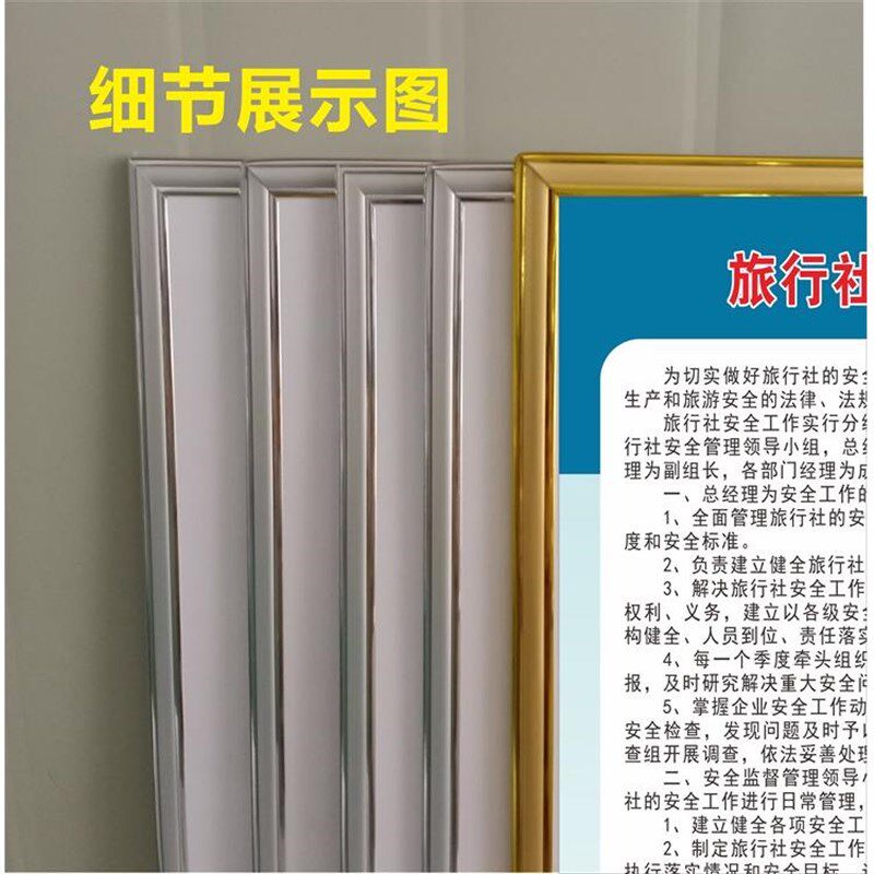 旅行社管理制度人员o规章制度日常行为规范旅行社行业诚信服务公