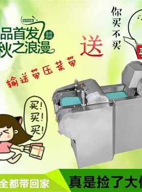 厂家直供660型切o菜机多功能商用切笋机切果蔬咸菜配件可拆卸