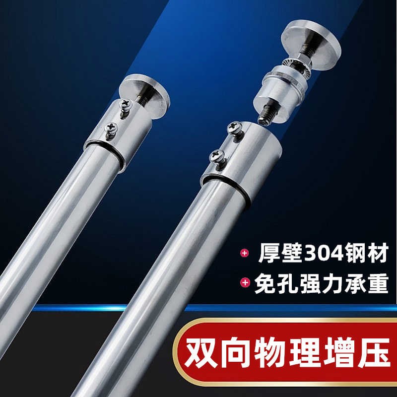 沛晴 免打孔晾衣j杆非伸缩杆晾衣架阳台家用304不锈钢管杆晒衣杆