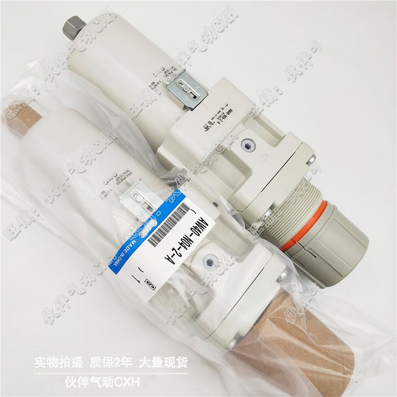 过滤减压阀AW40-F04/B/C/E/G/H/ByC/BG/CH/CG/GH/CGH/BCG-2/-R/-B