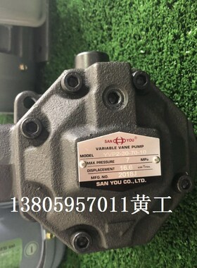 SAN YOU台湾三友六角变量叶片泵YVP1-15-70-1R0 20 35 55