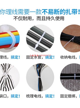 国标白色 10*900mm 自锁式尼龙扎带宽9Imm 捆扎带 塑料捆带100条