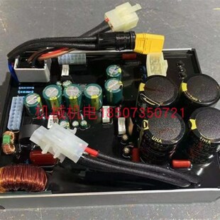 大疆T30燃油充模块 大疆D9000i发电机逆变模块 T30发Y电机逆变模