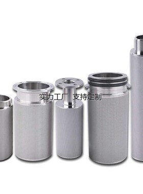 定制304不锈i钢烧结滤芯工业内螺纹直管式卡盘316精密粉尘网筒过