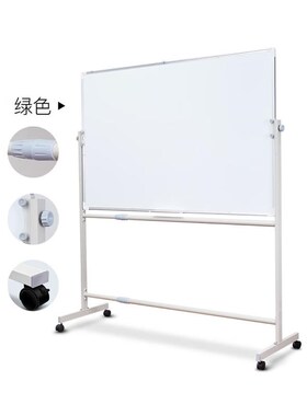 捷诺立(JNL) N86275 移动白色板支架式写字板 80*1V00双面白色板