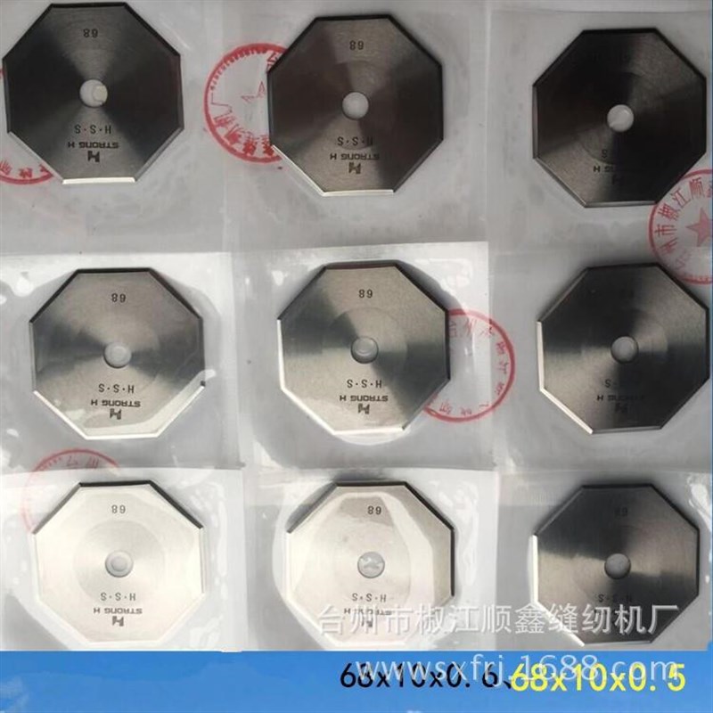 双面羊绒刀片 m羊绒大衣破缝机刀片 优质陶瓷垫片