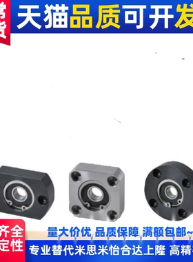 对边法兰引导式轴承座 BFJ21/22/26-6902ZZ 6J002ZZ 6202ZZ 6903Z