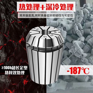 ER25弹性夹头雕刻机k筒夹ER25 115U 11.523456789101314ER25