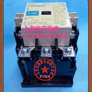 N95 36V 2r20V 380V 24V 110V 交流接触器S