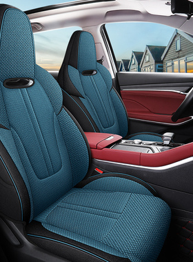 适用于适用于2022款cs75plusC专用汽车座套四季通用坐垫全包布艺