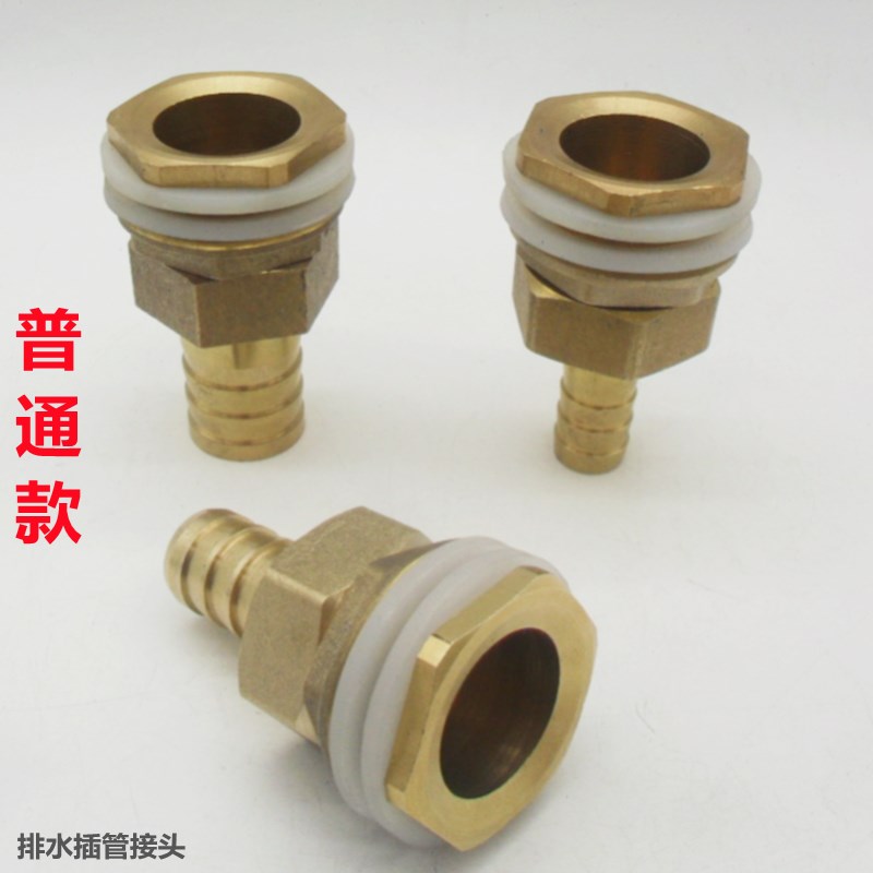 1寸铜水箱接头鱼缸上下水接头配件水塔排水接口插软M管16 19 25 3