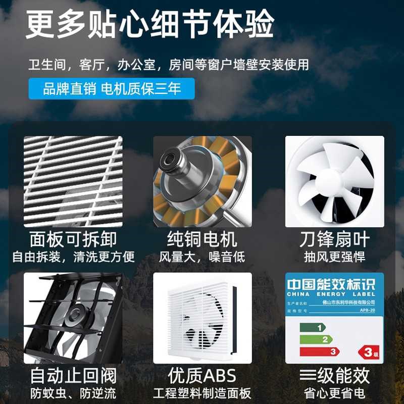 百叶换气扇厨房油烟抽风机卫x生间排风扇墙壁窗家用强力抽气排气