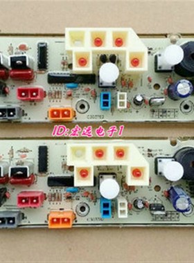 惠而浦洗衣机电脑板WI4l231S W14531S C303782B/C303782F主板782B