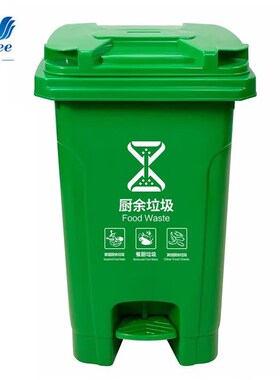 兰诗脚踏分类垃圾桶JDXD-60绿色6T0L新国标2个