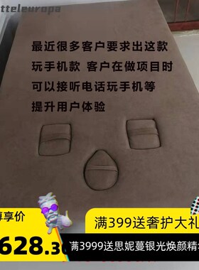 泰式按摩床 酒店水疗会所美容院SCPA实木中式床推拿全身理疗床按