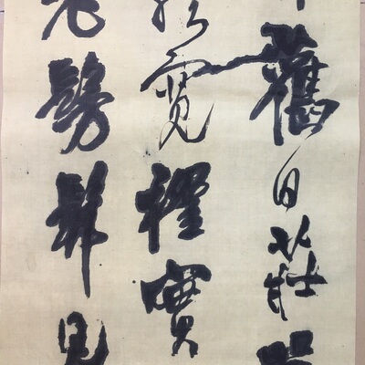 王铎书法条幅六尺七尺书法立轴复古草书字画真迹微喷仿Z古复制作