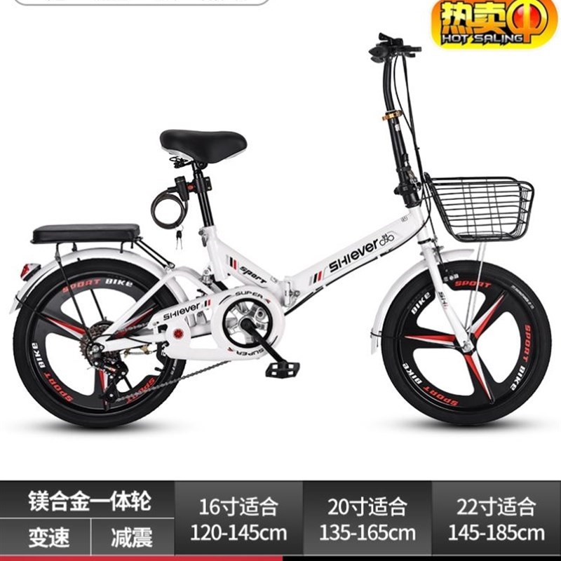 折叠自行车成人h可放后备箱上班小型女款脚踏板代步超轻男式脚撑