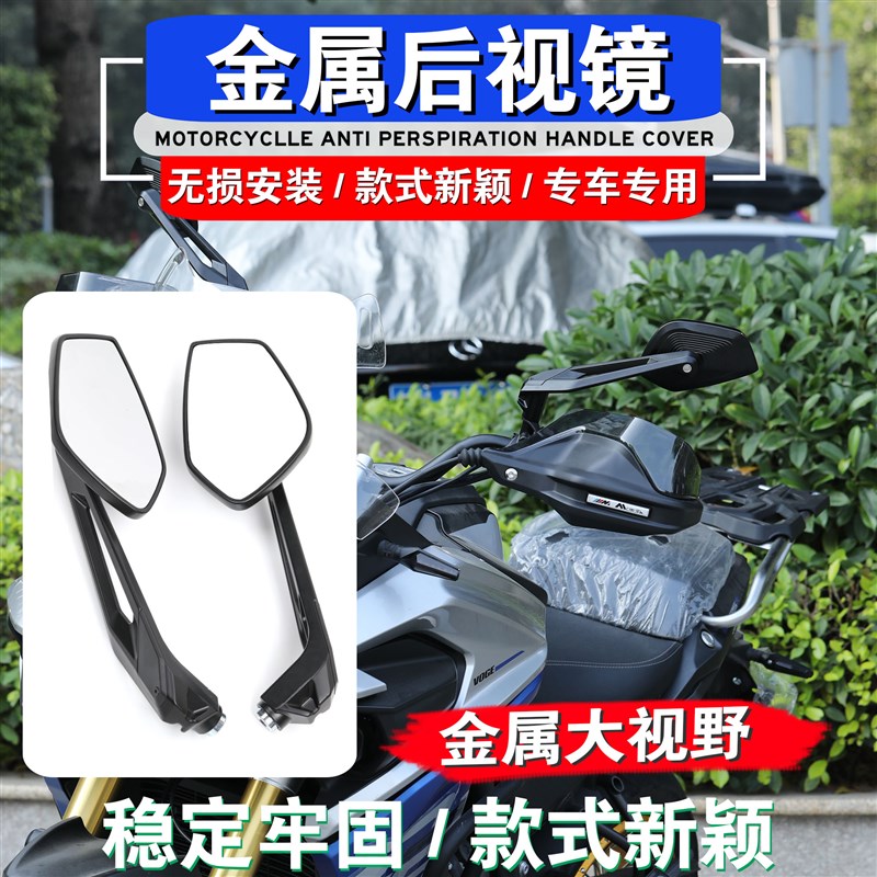 适用川崎Z9d00 Z400 Z1000 ZH2改装广角后视镜倒车镜Z650反光白镜