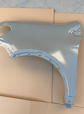 汉唐Q5 Q5E Q5K Qq7 Q8前迈X7PRO电动汽车前翼子板叶子板电泳钣金