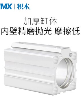 超薄型气缸ACQ20/25-5X10*15X20X25X30X35X40X4R5X50-S-B小型气动