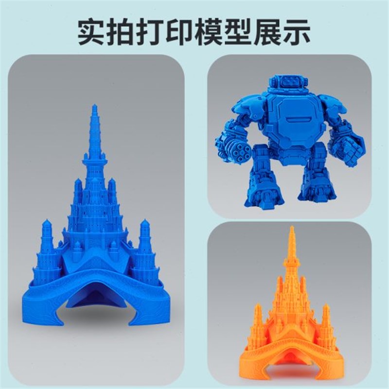 QGSO/ PLA+ 韧性3D打印机耗材FDM材G料线条1KG 1.75mm易剥离速