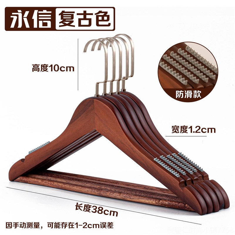 新品复古衣色成人木衣架服装店酒店实F木衣架批木发定制无痕防滑