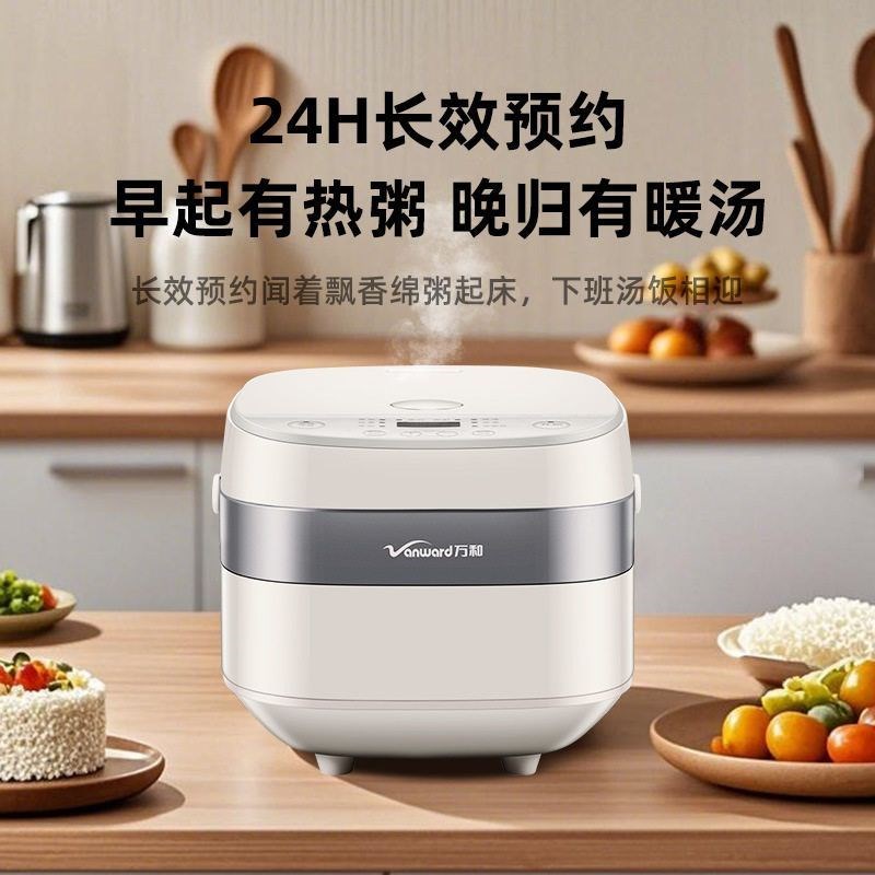 智能电饭煲多功能家用3L4L5L预约智能不粘电Q饭锅全自动新款