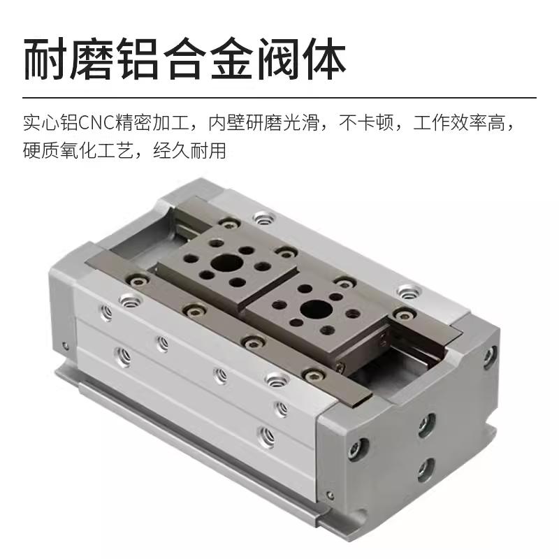 亚德客型手指滑台气缸HFD8X3q0 HFD12X10 HFD16X15 25X40 20/50/8