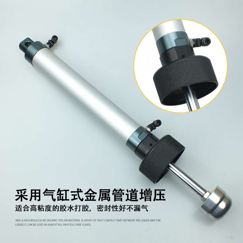 600cc/960cc胶筒金属套筒气缸增压式金K属筒20盎司32盎司点胶筒