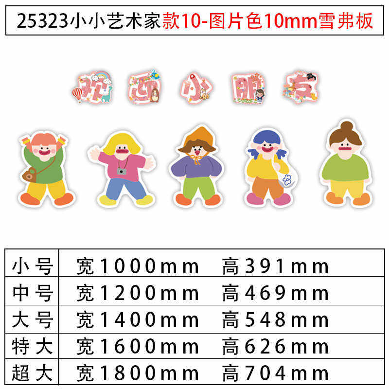 画室布置美术教室装饰品艺术培训机构文化背N景环创幼儿园墙面装,家居饰品,文化墙贴,淘宝优惠券,粉丝福利购,淘宝优惠卷