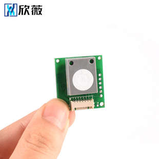 甲醛传感器模块ZE08 气体浓度检测UART串口输出 CtH2O电化学