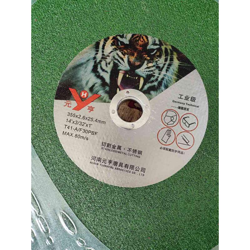 元亨350角磨机砂轮切割片金属切割x片不锈钢切割片355*2.6*25.4mm