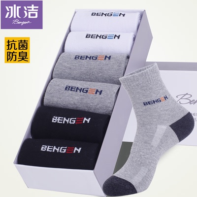 【名牌】时尚防臭棉网眼透气运动