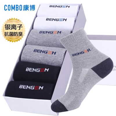 康博抗菌袜纳米银防臭男