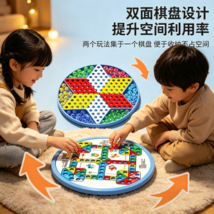 跳跳棋大人儿童益智弹珠子小学生大号玻璃球飞行棋弹子跳棋多合一