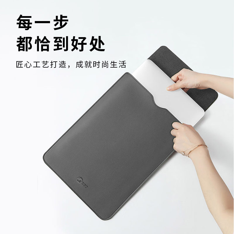 来酷笔记本电脑内胆包14寸保护套M4适用2025苹果MacBook Pro/Air13.6英寸华为联想小新air15英寸16英寸A13