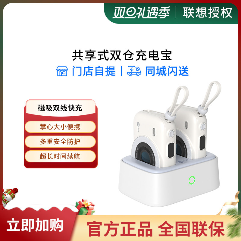 来酷充电宝9600毫安3C认证超薄小巧磁吸无线充电宝便携快充移动电源适用苹果安卓自带双线充电仓