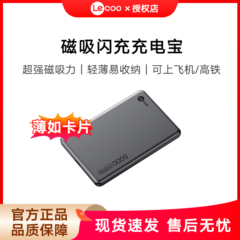 来酷笔记本电脑内胆包14寸保护套M4适用2025苹果MacBook Pro/Air13.6英寸华为联想小新air15英寸16英寸A13
