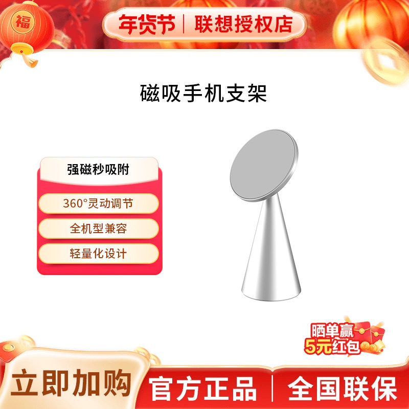 来酷磁吸手机桌面支架支撑架2025新款桌面通用超强力磁吸360度可调节旋转便携架子游戏追剧苹果安卓