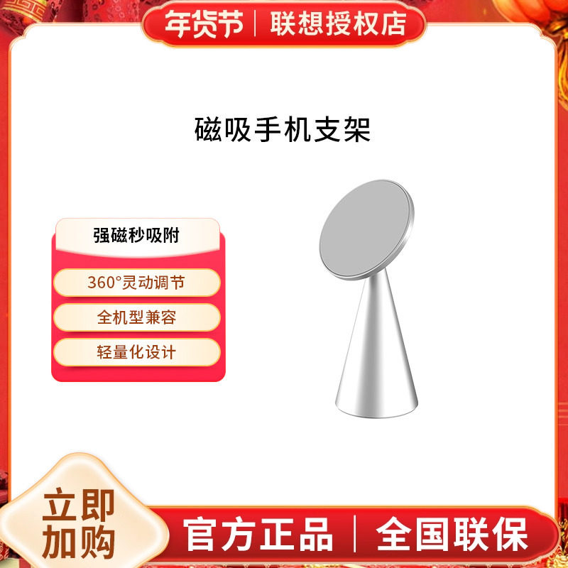 来酷磁吸手机桌面支架支撑架2025新款桌面通用超强力磁吸360度可调节旋转便携架子游戏追剧苹果安卓