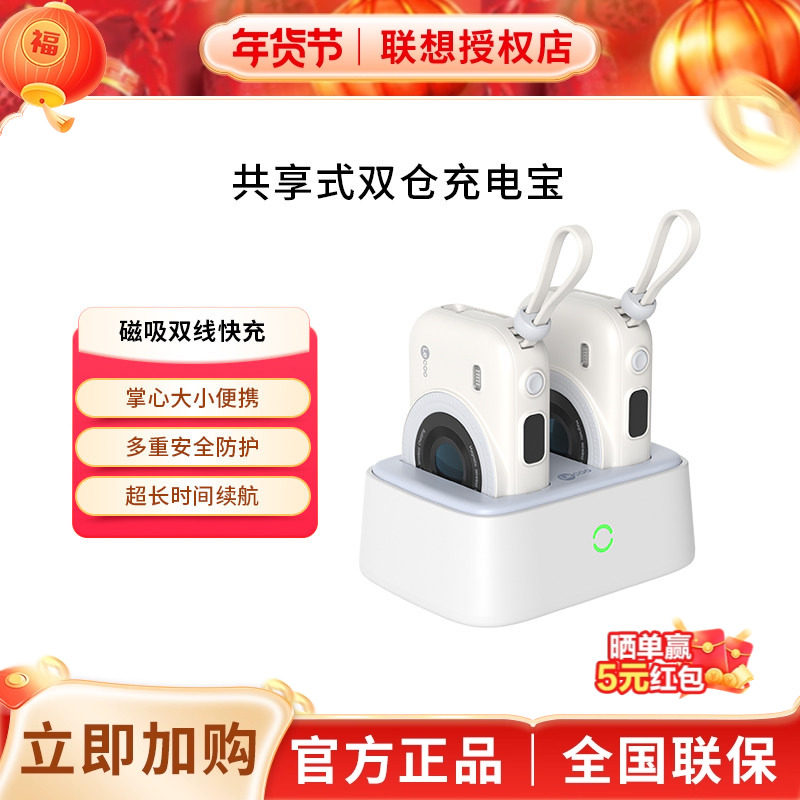 来酷充电宝9600毫安3C认证超薄小巧磁吸无线充电宝便携快充移动电源适用苹果安卓自带双线充电仓