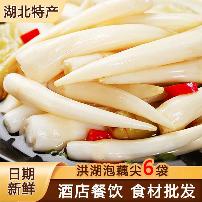 洪湖酸辣泡椒藕尖400g开袋下饭菜