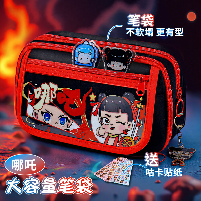 哪吒笔袋大容量帆布文具盒高颜值