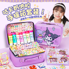 Креативные наклейки 奶油胶咕卡贴纸套装女孩生日礼物库洛米全套手帐贴画手工diy材料 Antillan