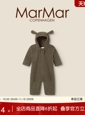 MarMar2026秋冬新品儿童泰迪绒带帽连体服长袖长裤男女童连体衣