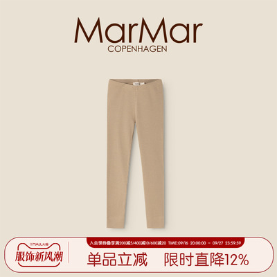 MarMar2026秋冬新品婴儿紧身长裤男女宝宝秋裤打底裤内搭秋裤