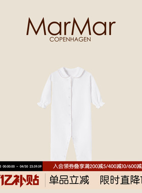 MarMar婴儿长袖长裤连体衣服男女宝宝春秋哈衣婴幼儿爬服