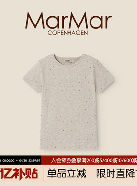 MarMar2026春夏新品儿童短袖T恤上衣男女童针织莫代尔短袖上衣