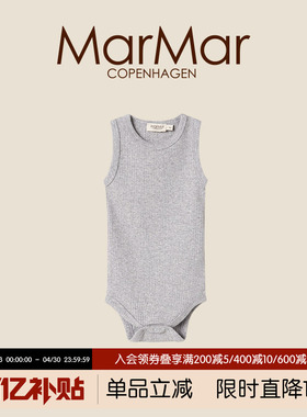 MarMar2026春夏新品儿童背心包屁衣新生儿无袖连体三角哈衣爬服
