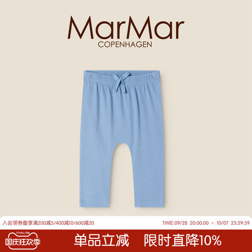 MarMar2026秋冬新品儿童系带居家裤紧身长裤内搭打底家居裤空调房